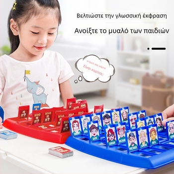 Παιχνίδι καρτών για παιδιά δύο παικτών: διαδραστική εκπαίδευση σκέψης, νοητική ανάπτυξη, συντονισμός χεριού-ματιών, υλικό ABS, ηλικίες 4-6 ετών