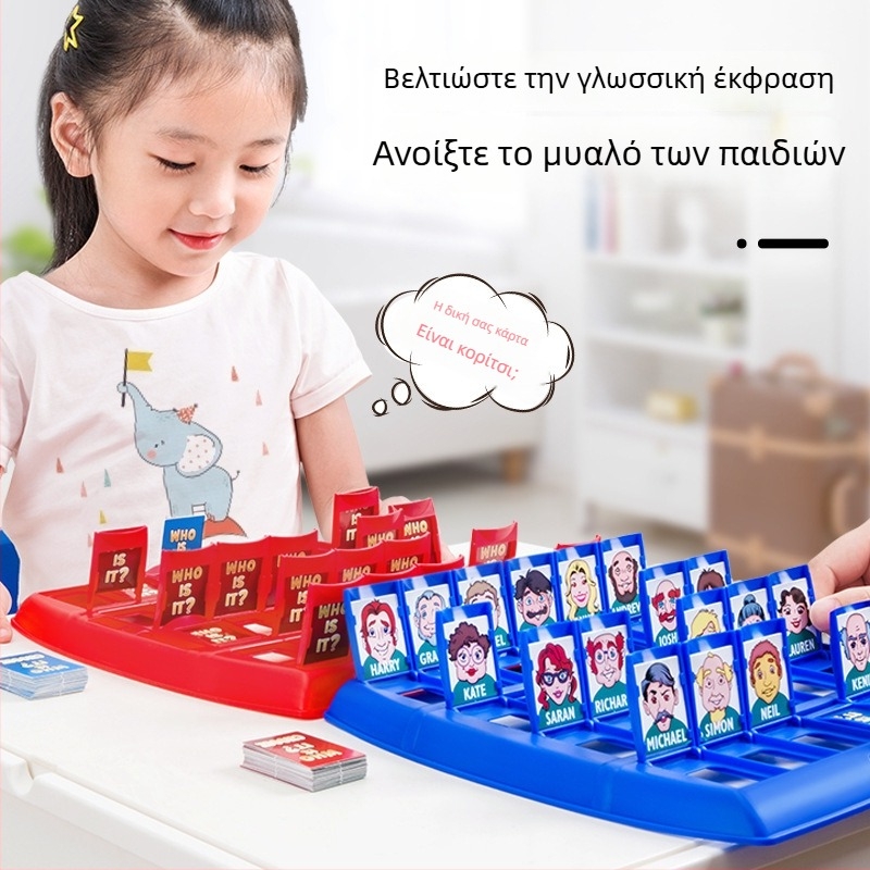 Παιχνίδι καρτών για παιδιά δύο παικτών: διαδραστική εκπαίδευση σκέψης, νοητική ανάπτυξη, συντονισμός χεριού-ματιών, υλικό ABS, ηλικίες 4-6 ετών