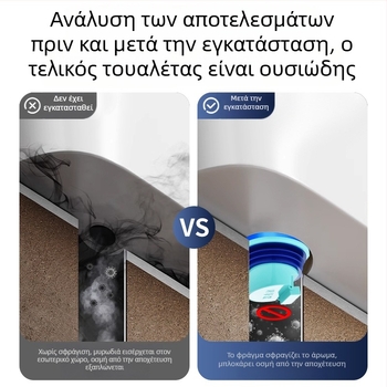 Ολοκληρωμένη σφράγιση φλαντζ τουαλέτας με βαλβίδα ελέγχου, αντιμυρωδιά και αντίστροφη ροή, ABS + καουτσούκ, παγκόσμιο αξεσουάρ, παχυνμένος σχεδιασμός