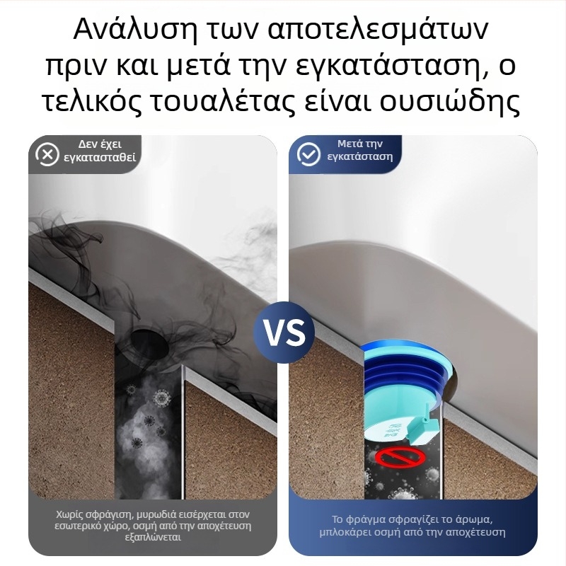 Ολοκληρωμένη σφράγιση φλαντζ τουαλέτας με βαλβίδα ελέγχου, αντιμυρωδιά και αντίστροφη ροή, ABS + καουτσούκ, παγκόσμιο αξεσουάρ, παχυνμένος σχεδιασμός