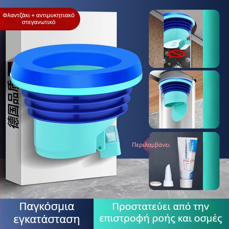 Ολοκληρωμένη σφράγιση φλαντζ τουαλέτας με βαλβίδα ελέγχου, αντιμυρωδιά και αντίστροφη ροή, ABS + καουτσούκ, παγκόσμιο αξεσουάρ, παχυνμένος σχεδιασμός
