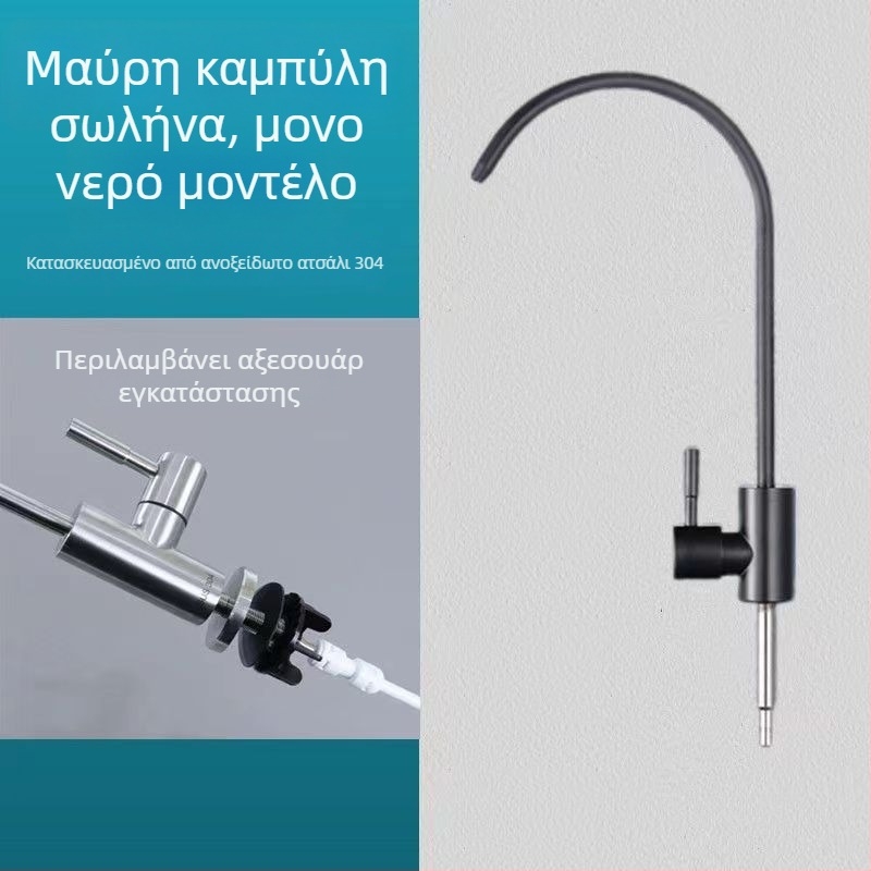 Κουζινική βρύση με μακρύ λαιμό, μοντέλο J-01, ανοξείδωτος χάλυβας, κεραμικός πυρήνας βαλβίνας, είσοδος/έξοδος 10 mm, διάμετρος βάσης 4 cm