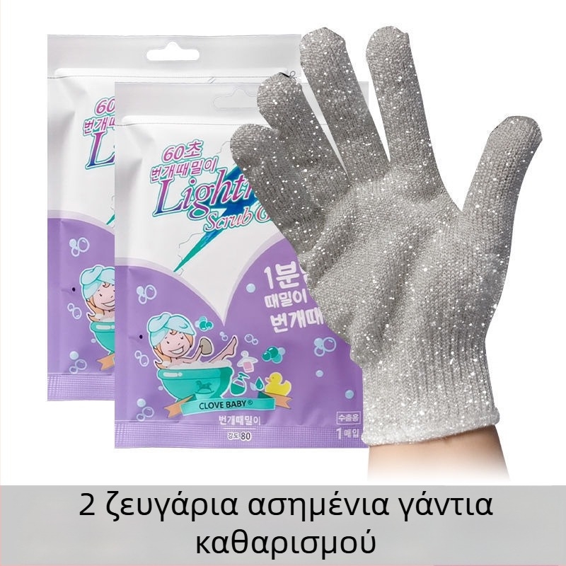 Γάντι μπάνιου με πέντε δάχτυλα – απολέπιση σώματος και πλάτης, πολυεστέρας, κατάλληλο για παιδιά