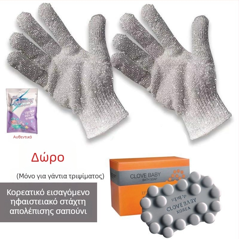 Γάντι μπάνιου με πέντε δάχτυλα – απολέπιση σώματος και πλάτης, πολυεστέρας, κατάλληλο για παιδιά
