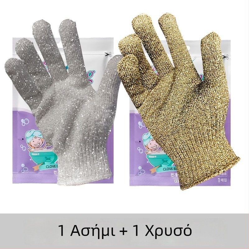 Γάντι μπάνιου με πέντε δάχτυλα – απολέπιση σώματος και πλάτης, πολυεστέρας, κατάλληλο για παιδιά