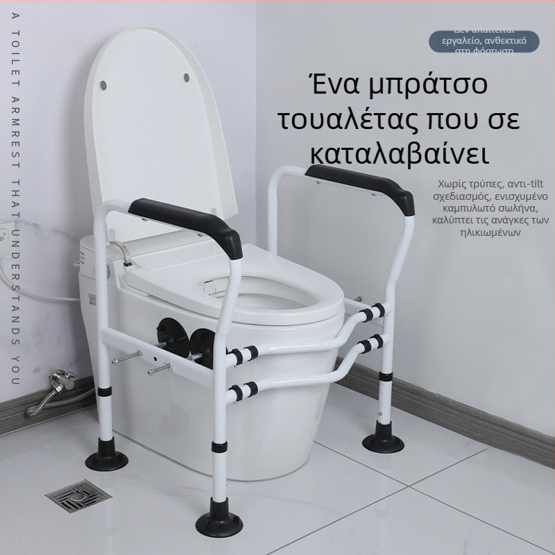 Ράγα τουαλέτας με βεντούζα, χωρίς διάτρηση, για ηλικιωμένους και εγκύους, χάλυβας άνθρακα, μοντέρνος μινιμαλισμός, φορτίο 400
