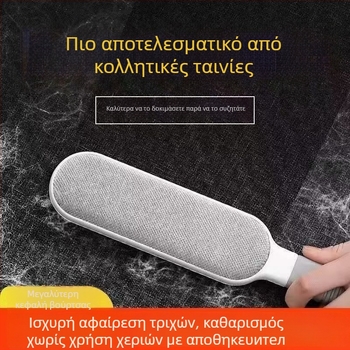 Βούρτσα Αφαίρεσης Τριχών από Υφάσματα – ABS Πλαστικό, Αφαίρεση Γάτας, Περιλαμβάνει Κουτί Καθαρισμού, Μοντέρνος Μινιμαλιστικός Σχεδιασμός
