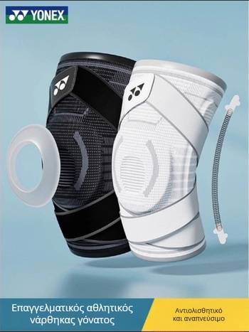 Yonex επαγγελματικές αθλητικές επιγονατίδες προστασίας γόνατος για μποντμίντον, μπάσκετ, πεζοπορία και ορειβασία, για άνδρες και γυναίκες