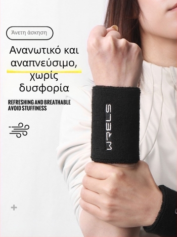 Λωρίδα καρπού για άθληση με υψηλή ελαστικότητα και απορρόφηση ιδρώτα – πολυεστερική ίνα, προστασία καρπού, λωρίδα καρπού για μπατμίντον