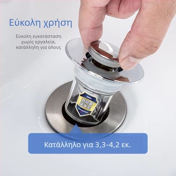 Τάπα αποχέτευσης νεροχύτη με φίλτρο — ανοξείδωτος χάλυβας + χαλκός, Wanmu, μοντέρνος σχεδιασμός, εύχρηστο