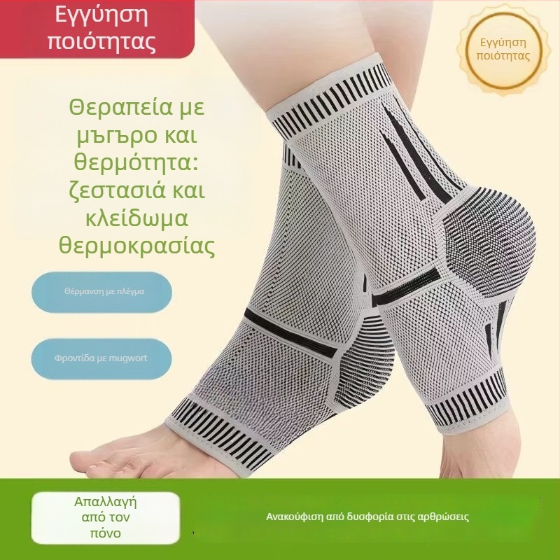 Νάιλον νάρθηκας αστραγαλών για ποδόσφαιρο, προστασία αστραγάλου και στήριξη, Unisex