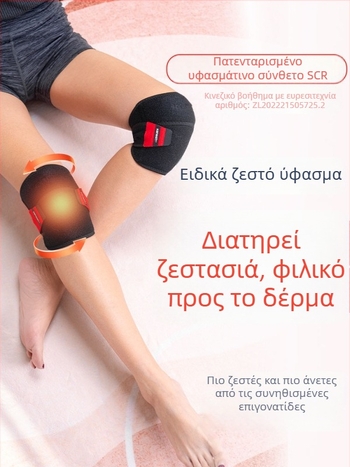 Επιγονατίδες Kangshu A2105, προστασία γόνατος