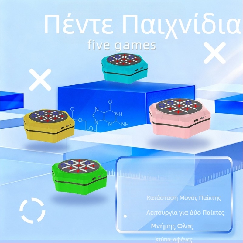 Φορητό ηλεκτρονικό παιχνίδι Tic-Tac-Toe με AI μάχη, πέντε σε ένα, εκπαίδευση μνήμης