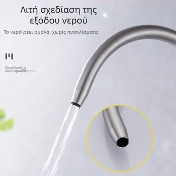 Βρύση νερού για πόσιμο νερό κουζίνας, από ανοξείδωτο ατσάλι, κεραμικός πυρήνας βαλβίδας, εγκατάσταση τύπου καθίσματος, μονοβραχίονας σχεδιασμός