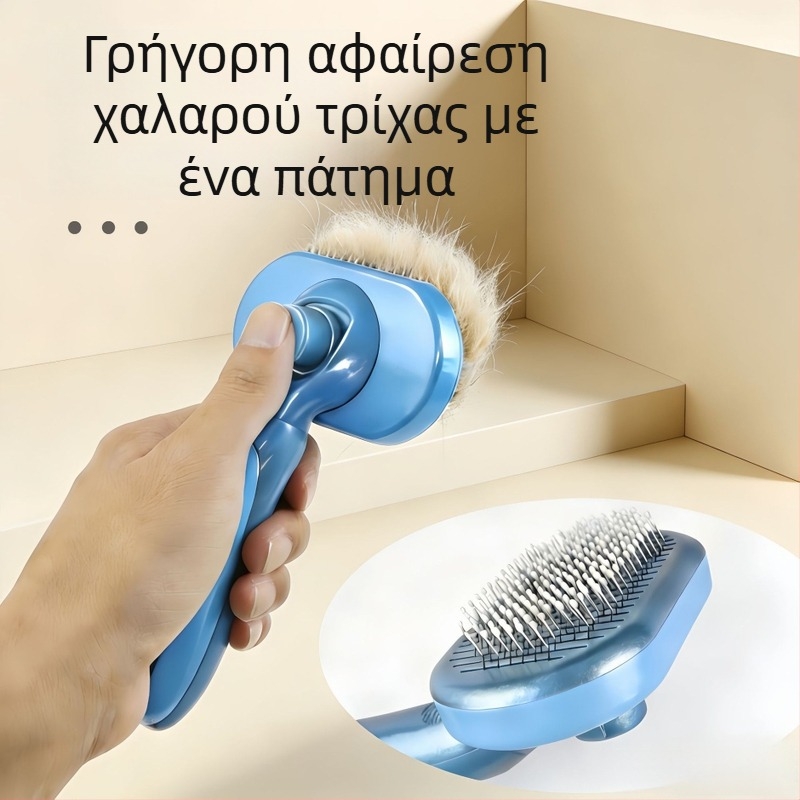 Εργαλείο Περιποίησης Κατοικίδιων – Βούρτσα Αποτρίχωσης για Σκύλους και Γάτες, Αυτοκαθαριζόμενη, ABS, μάρκα Chong Zhi Yao, μοντέλο FXSZ, 100 g