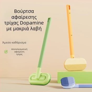 Βούρτσα Αφαίρεσης Γάτας για Καναπέδες, Κρεβάτια και Χαλιά | Υλικό: Πολυπροπυλένιο, Ίνες Πολυεστέρα | Μη Εισαγόμενο | Δεν Είναι Δώρο
