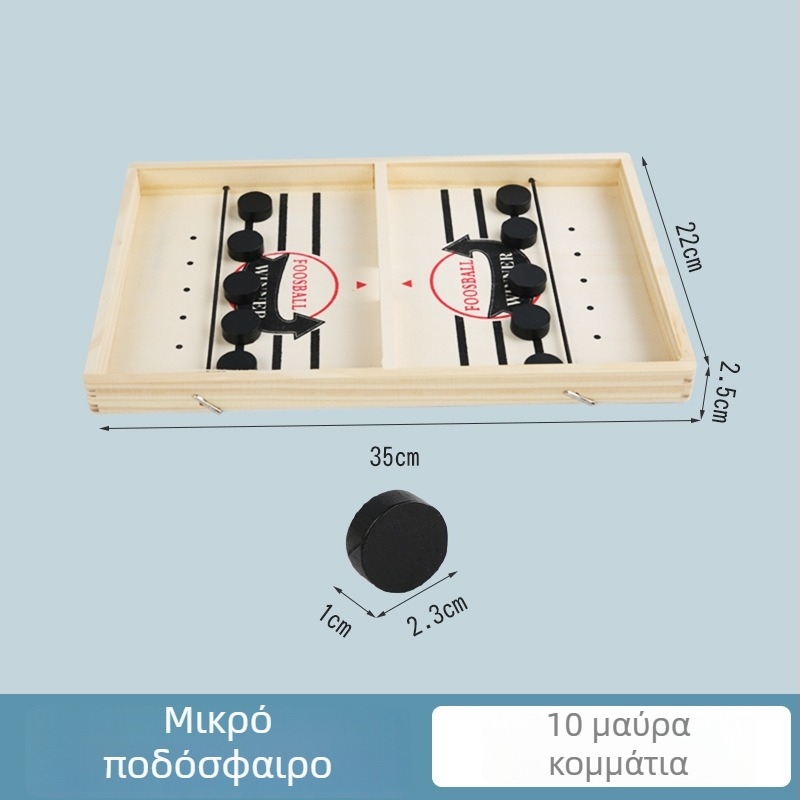 Ξύλινο διαδραστικό επιτραπέζιο παιχνίδι για δύο παίκτες — εκπαιδευτικό παιχνίδι με μηχανισμό καταπέλτη, αναπτύσσει τον συντονισμό ματιού-χεριών και γνωστικές ικανότητες, προάγει τη σχέση γονέα-παιδιού