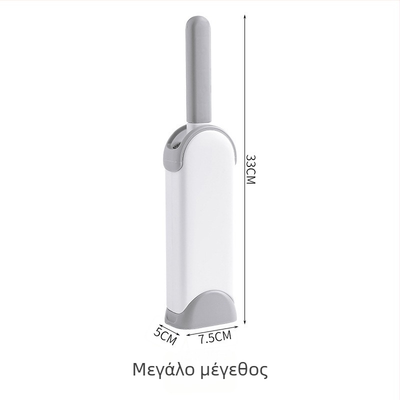 Απομάκρυντής ινών από ρούχα, πλαστικό σώμα, μοντέρνος μινιμαλιστικός σχεδιασμός, κυκλοφόρησε το 2023