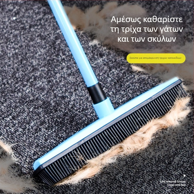 Σκούπα αφαίρεσης μαλλιών κατοικίδίων για χαλιά και δάπεδα – χωρίς επαφή, καουτσούκ βούρτσα δαπέδων, καθαρισμός μαλλιών σκύλων, καθαρισμός παραθύρων