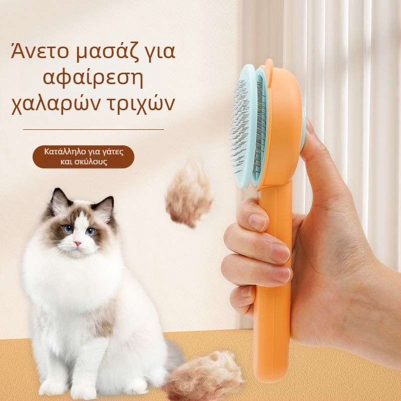 Χτένα αφαίρεσης μαλλιών σκύλου με βελόνες ABS και ανοξείδωτου χάλυβα, Tanizaki, χτένα-βούρτσα, συσκευασία 500 τεμάχια