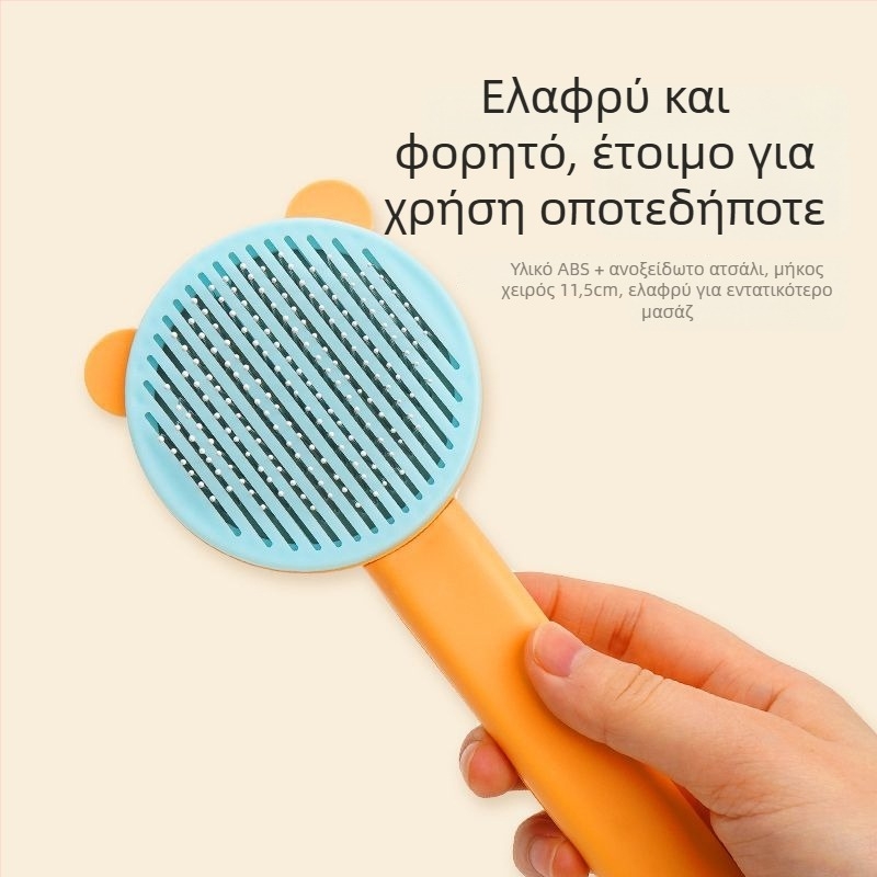 Χτένα αφαίρεσης μαλλιών σκύλου με βελόνες ABS και ανοξείδωτου χάλυβα, Tanizaki, χτένα-βούρτσα, συσκευασία 500 τεμάχια