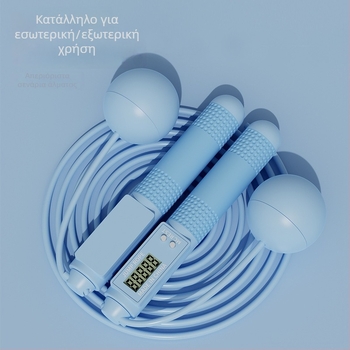 Σχοινάκι με ρουλεμάν και μετρητή, PVC, για προπόνηση