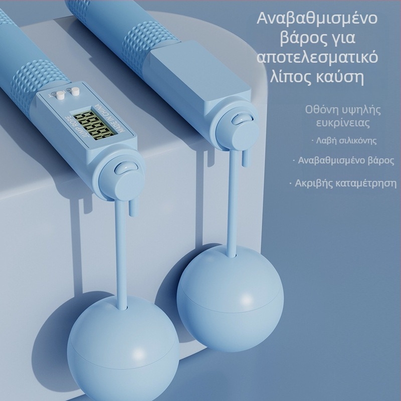 Σχοινάκι με ρουλεμάν και μετρητή, PVC, για προπόνηση