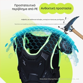 Παιδική προστατευτική ενδυμασία ποδηλασίας με EVA υλικό, προστασία μέσης και ώμων