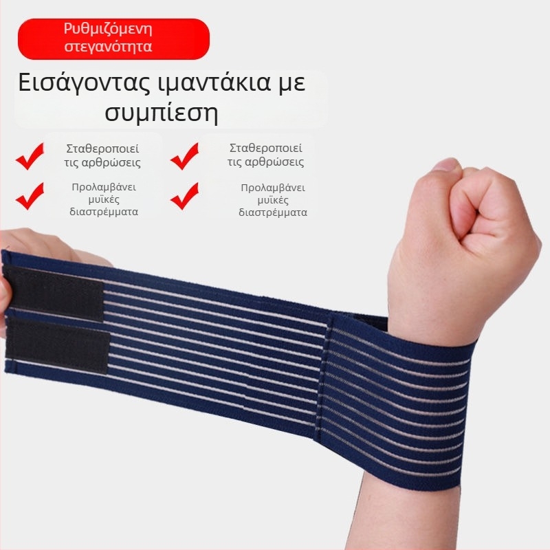 Προστατευτικό καρπού για προπόνηση — συμπιεστικό ελαστικό λουρί καρπού, ελαφρύ, πολυεστερικό ύφασμα, καθολική εφαρμογή