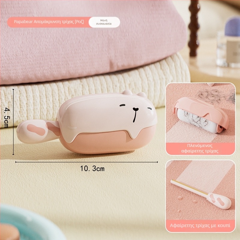 Ρολός για τρίχες οικιακής χρήσης ABS σώμα μάρκα Chu Lan μοντέρνος μινιμαλιστικός σχεδιασμός κατηγορία ρολό για τρίχες και αφαίρεση μαλλιών κυκλοφόρησε το 2025