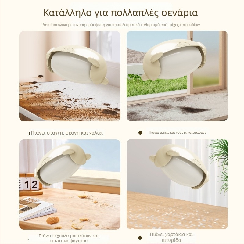 Φορητός ρολλός απομάκρυνσης τρίχας για ρούχα - πλαστικό σώμα, μάρκα Ye yu, σύγχρονο μινιμαλιστικό σχέδιο, μοντέλο nmq010