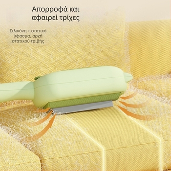 Βούρτσα Αφαίρεσης Γούνας Κατοικίδιων Με Ηλεκτροστατική Απορρόφηση – Δίδρομη Αφαίρεση Γούνας, Κυρτός Σχεδιασμός, ABS, Για Γάτες Με Μακριά Τρίχα
