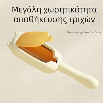 Βούρτσα Αφαίρεσης Γούνας Κατοικίδιων Με Ηλεκτροστατική Απορρόφηση – Δίδρομη Αφαίρεση Γούνας, Κυρτός Σχεδιασμός, ABS, Για Γάτες Με Μακριά Τρίχα