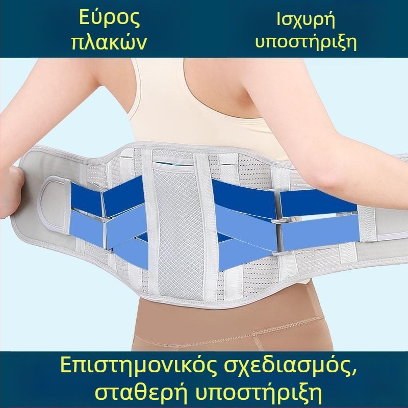Ζώνη προστασίας μέσης με διαπνέον πολυεστερικό σώμα, unisex, κατάλληλη για διάφορα αθλήματα, χρήση όλο το χρόνο