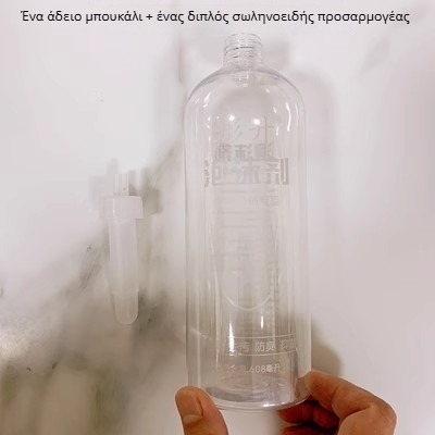 Αντάπτορας λεκάνης με Ασπίδα Αφρού και Διπλό Σωλήνα – Καθολικός Κεφαλής Ασπίδας, CE Πιστοποιημένο