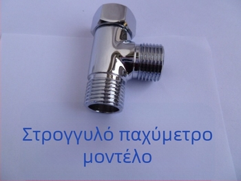 Τρίδροπος εξάρτημα διανομής νερού για καπάκι τουαλέτας, χαλκός, διπλή αρσενική/θηλυκή σύνδεση (εσωτερική/εξωτερική), συνδετήρας σωλήνα, μοντέρνο μινιμαλιστικό στυλ