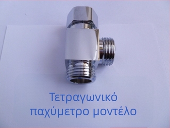 Τρίδροπος εξάρτημα διανομής νερού για καπάκι τουαλέτας, χαλκός, διπλή αρσενική/θηλυκή σύνδεση (εσωτερική/εξωτερική), συνδετήρας σωλήνα, μοντέρνο μινιμαλιστικό στυλ