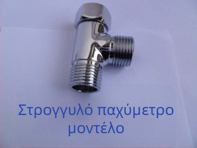 Τρίδροπος εξάρτημα διανομής νερού για καπάκι τουαλέτας, χαλκός, διπλή αρσενική/θηλυκή σύνδεση (εσωτερική/εξωτερική), συνδετήρας σωλήνα, μοντέρνο μινιμαλιστικό στυλ