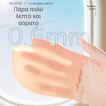 Προστατευτικό φτέρνας από σιλικόνη, υπερλεπτό; κατά της ξηρότητας και ρωγμών; κατάλληλο για γενικά παπούτσια; στυλ: μισό σετ, καθημερινή άνεση; μοντέλο: Άλλο