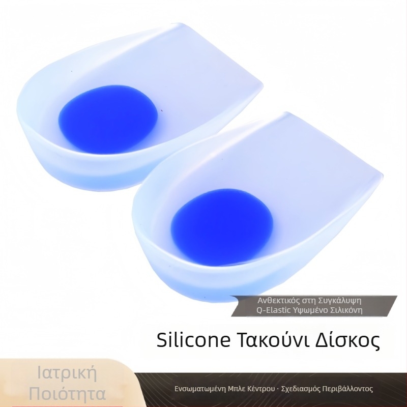 TX-S12 σιλικονούχος πάτος φτέρνας – ανύψωση, σχεδιασμός πάτου φτέρνας; κατάλληλο για αθλητικά, δερμάτινα παπούτσια και μποτάκια, unisex
