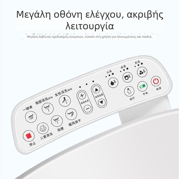 Έξυπνο καπάκι τουαλέτας με αποστείρωση, ευρεία συμβατότητα, αυτόματη λειτουργία, θέρμανση καθίσματος, αυτοκαθαριζόμενο ακροφύσιο, στέγνωμα με ζεστό αέρα, ρυθμιζόμενη ροή νερού, ρυθμός πίεσης νερού, μοντέλο 510-08B