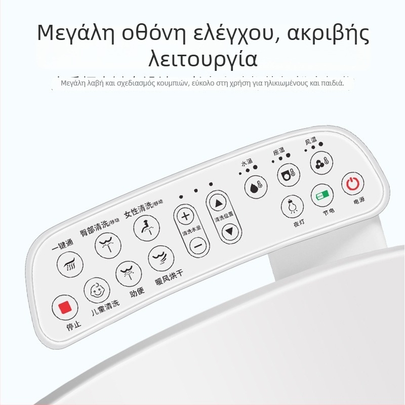 Έξυπνο καπάκι τουαλέτας με αποστείρωση, ευρεία συμβατότητα, αυτόματη λειτουργία, θέρμανση καθίσματος, αυτοκαθαριζόμενο ακροφύσιο, στέγνωμα με ζεστό αέρα, ρυθμιζόμενη ροή νερού, ρυθμός πίεσης νερού, μοντέλο 510-08B