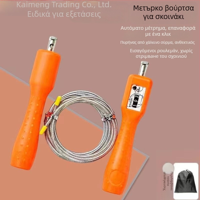 Σχοινάκι γυμναστικής με PVC επίστρωση και μεταλλικό σύρμα χάλυβα για προπόνηση cardio, κατάλληλο για εφήβους και ενήλικες