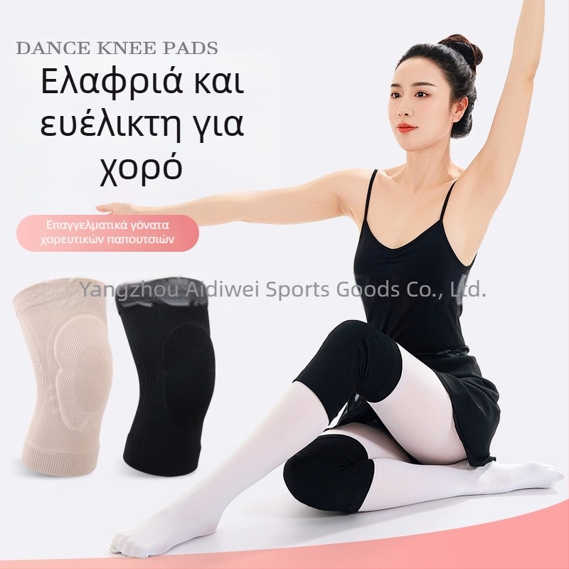 Προστατευτικά γόνατα Madyway – πολυεστερική ίνα, προστασία γονάτων για αθλήματα σε πάγο/χιόνι και χορό