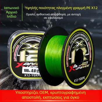 Κύρια γραμμή αλιείας — PE υλικό, υψηλή αντοχή, συσκευασία 100 τεμαχίων, μάρκα Sichuan diaoweng