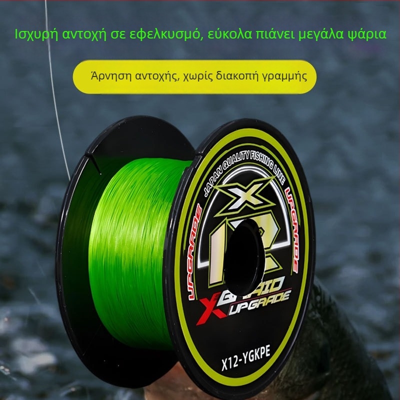 Κύρια γραμμή αλιείας — PE υλικό, υψηλή αντοχή, συσκευασία 100 τεμαχίων, μάρκα Sichuan diaoweng