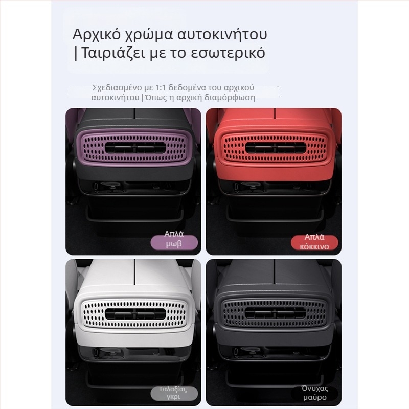 Κάλυμμα προστασίας πίσω από την έξοδο αερισμού για Xiaomi SU7 και κάλυμμα προστασίας της πίσω θύρας φόρτισης – αξεσουάρ εσωτερικής διαμόρφωσης, Liudu/six°