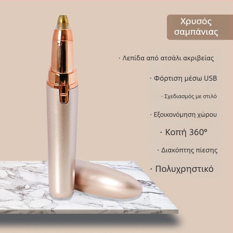 Ηλεκτρικό τρίμερ φρυδιών – ABS περίβλημα, τροφοδοσία USB, πλένεται με νερό, διαμόρφωση φρυδιών