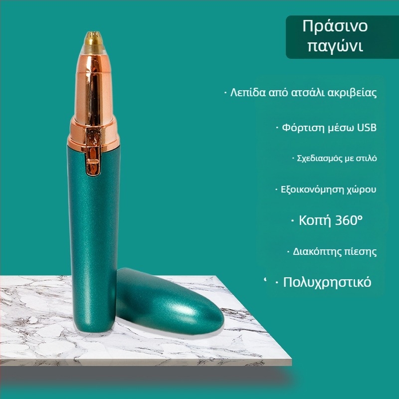 Ηλεκτρικό τρίμερ φρυδιών – ABS περίβλημα, τροφοδοσία USB, πλένεται με νερό, διαμόρφωση φρυδιών