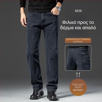 Ανδρικά τζιν από ντένιμ, ευθείας γραμμής, μεσαία μέση, φερμουάρ, επένδυση φλίς